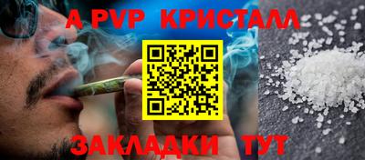марки nbome Ливны
