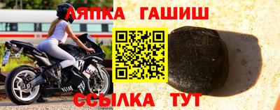 apvp Ликино-Дулёво