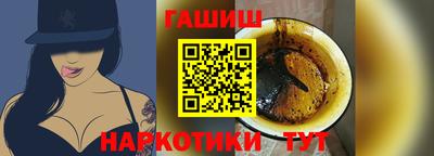 марки nbome Ливны
