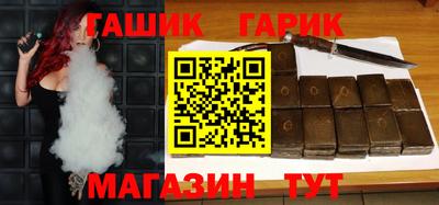 таблы Лесосибирск