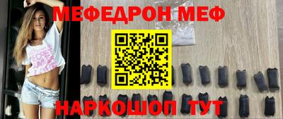 таблы Лесосибирск