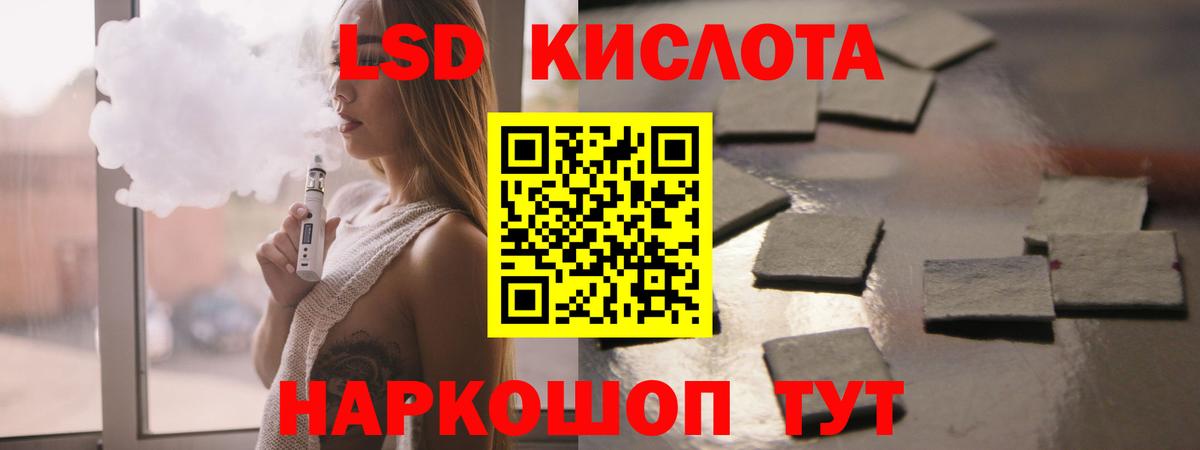 LSD-25 экстази ecstasy  ЛСД экстази  Лабытнанги  Вход с VPN  LSD-25 экстази ecstasy 