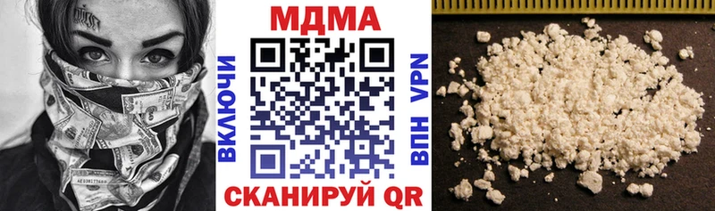 где найти   Лабытнанги  MDMA VHQ 