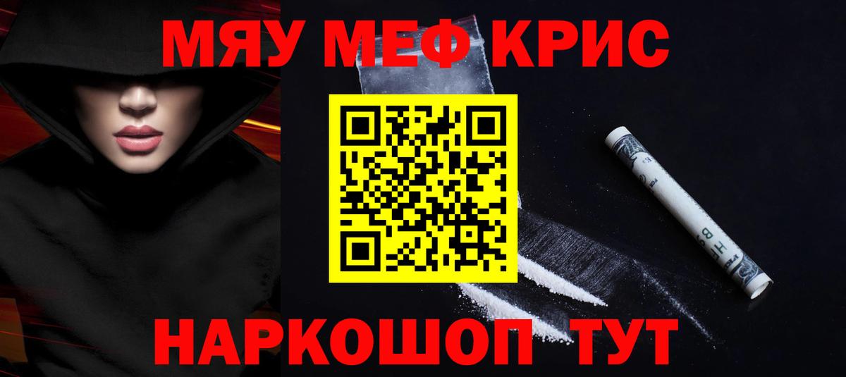 МЕФ  купить наркоту  Вход с VPN  Лабытнанги  Меф 4 MMC  МЯУ-МЯУ mephedrone 