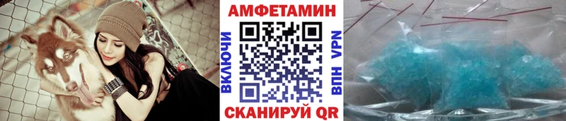 купить   Лабытнанги  МЕТАМФЕТАМИН витя 