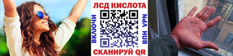 Марки NBOMe 1,8мг Лабытнанги