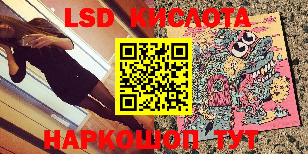 Наркошоп  A-PVP СОЛЬ   АМФ   МДМА  NBOMe  Лабытнанги  Канабис  Мефедрон   Вход с VPN  Гашиш 
