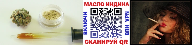 Дистиллят ТГК жижа купить закладку Лабытнанги