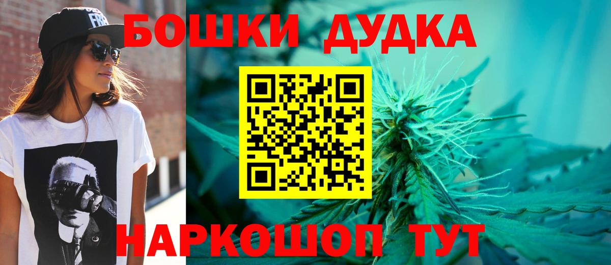 Шишки марихуана семена  Вход с VPN  Лабытнанги  Каннабис гибрид  Бошки Шишки OG Kush 